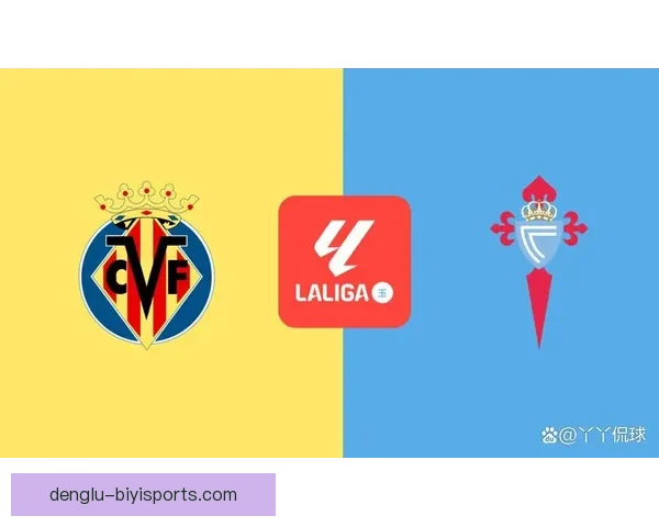 聚焦比利亚雷亚尔俱乐部赛程全解析与关键对决前瞻指南赛季前景分析