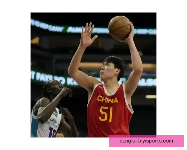 杨瀚森NBA选秀前景分析与关键技术短板探讨